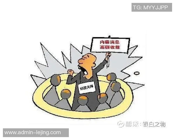 足球大115盘口解析及投注策略分享助你赢取更多收益